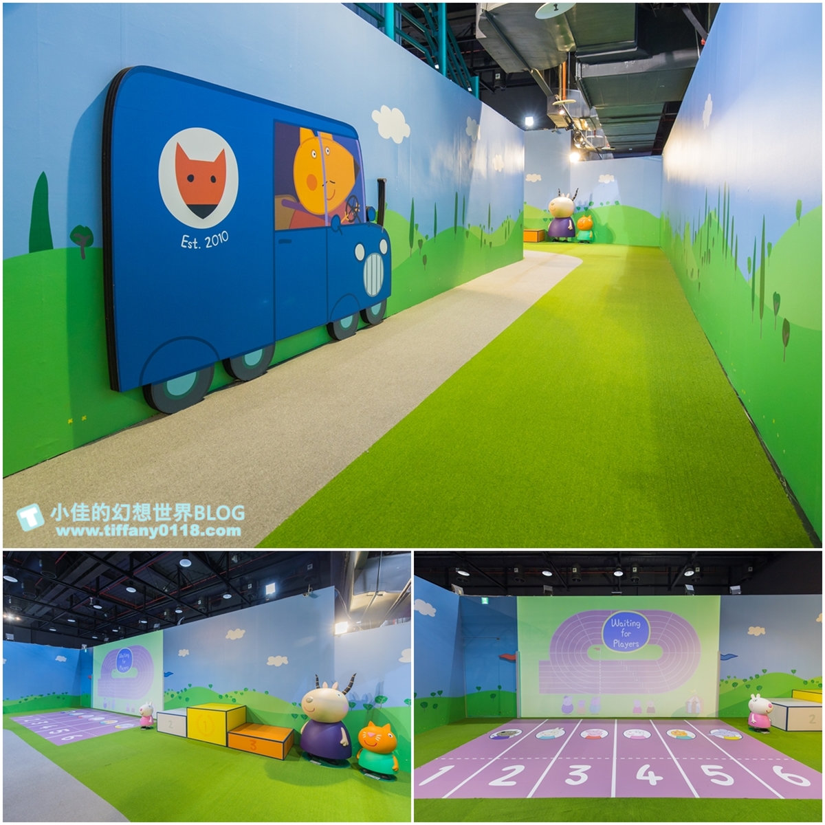 [台北展覽]粉紅豬小妹玩樂日互動特展/佩佩家族大集合/小朋友最愛的五感體驗互動還有偶裝見面會/過年親子旅遊推薦