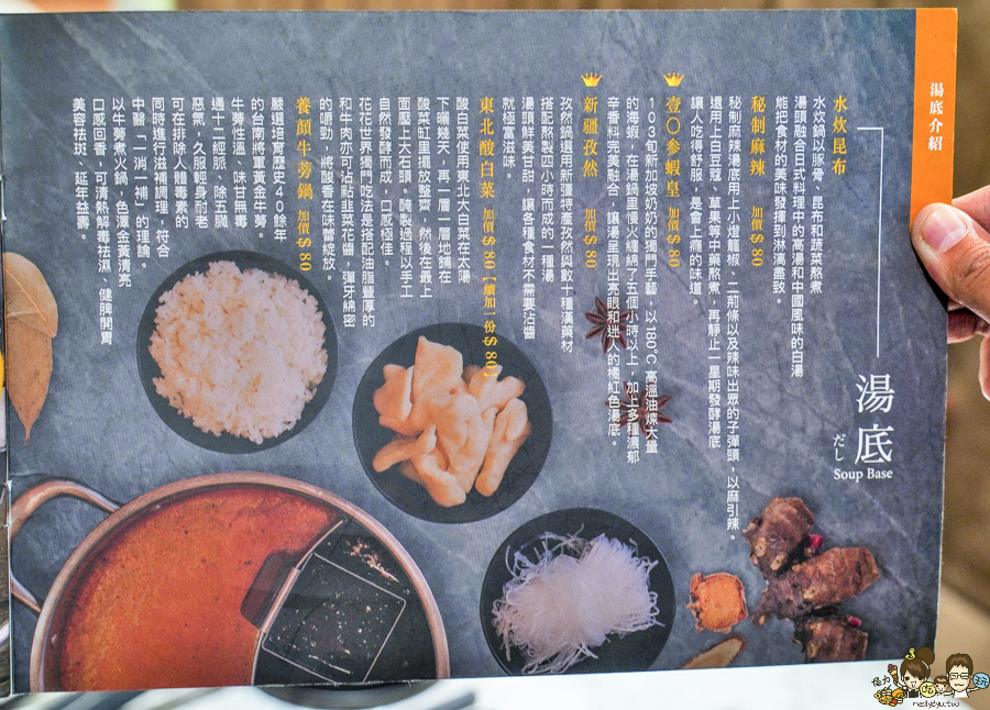 花花世界 高雄火鍋 鍋物 巨無霸 龍蝦 海鮮 頂級 日本和牛 高雄巷弄