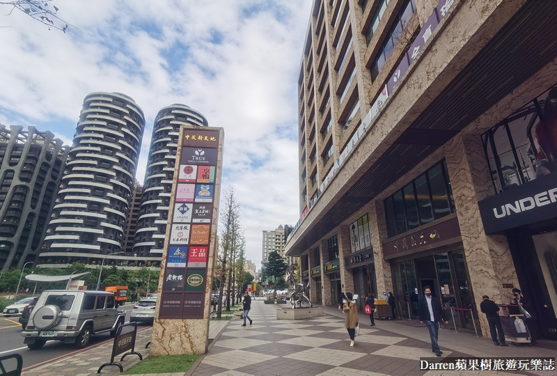 帕朵拉義式餐廳|桃園藝文特區中茂新天地美食/機器人送餐拍照打卡餐廳 菜單