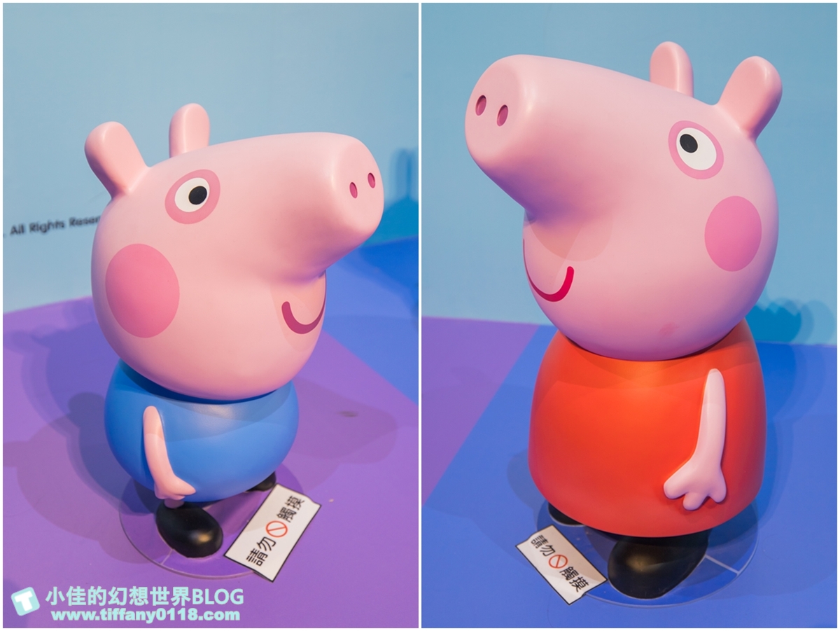 [台北展覽]粉紅豬小妹玩樂日互動特展/佩佩家族大集合/小朋友最愛的五感體驗互動還有偶裝見面會/過年親子旅遊推薦
