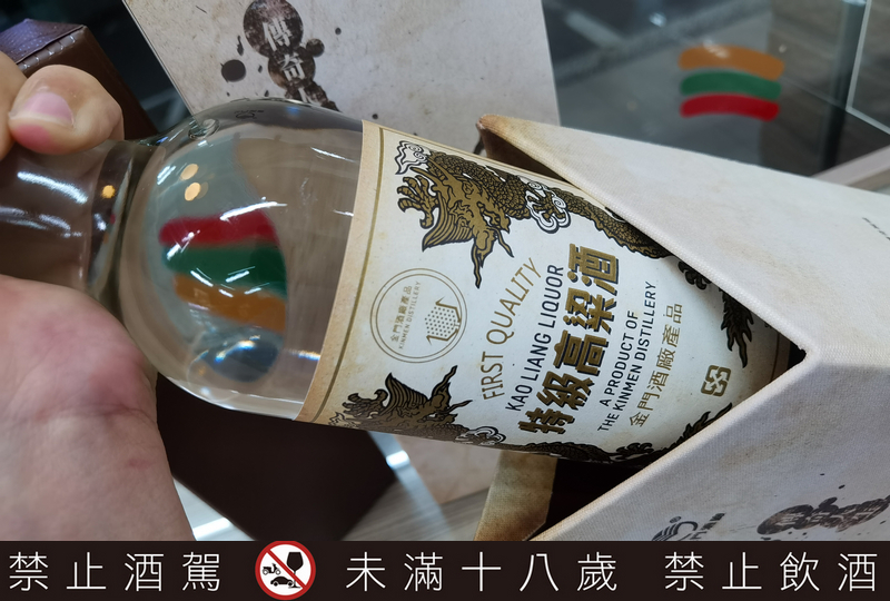 金門高粱紀念酒2022|傳奇人生金門高粱酒復刻經典再現秘藏19年蔘香精裝典藏絕版上市