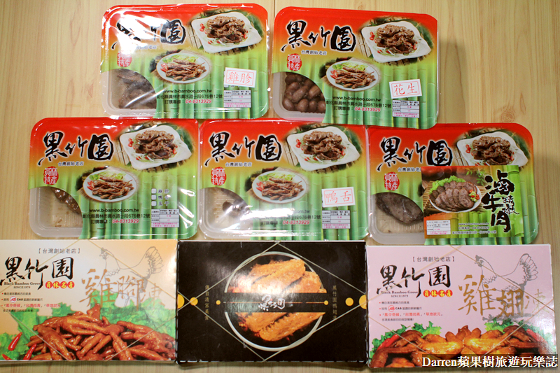 黑竹園雞腳凍|40年老滷味團購宅配美食下酒菜/港澳遊客最愛伴手禮/台中彰化員林必買伴手禮