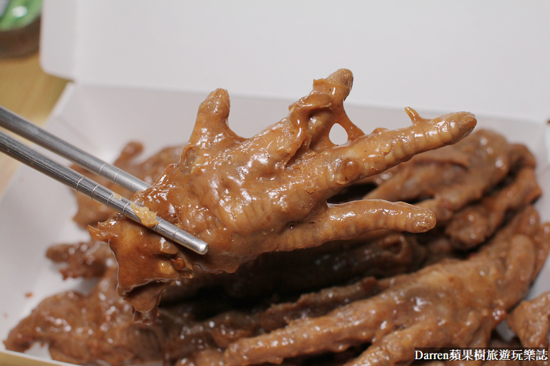 黑竹園雞腳凍|40年老滷味團購宅配美食下酒菜/港澳遊客最愛伴手禮/台中彰化員林必買伴手禮