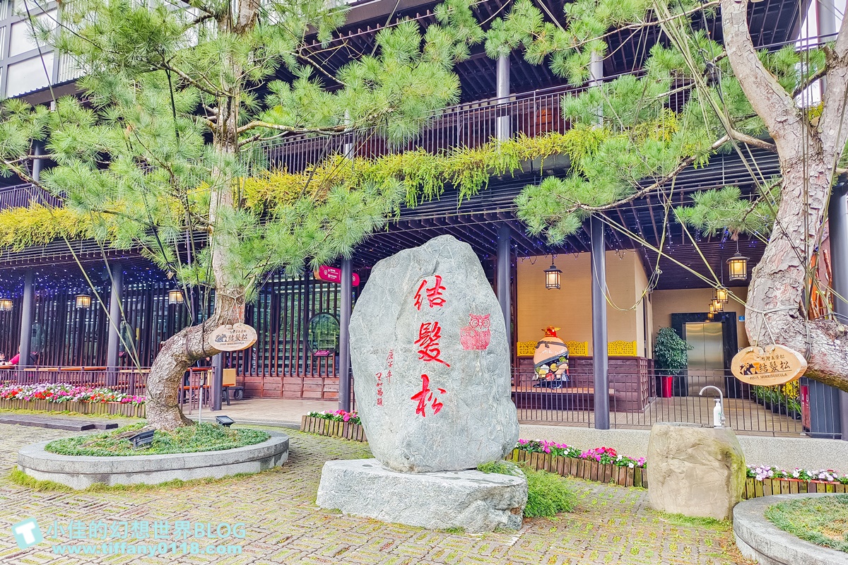 [南投景點]HOHOCHA喝喝茶，台灣香日月潭紅茶廠/門票60元可以喝紅茶吃茶葉蛋/南投景點推薦