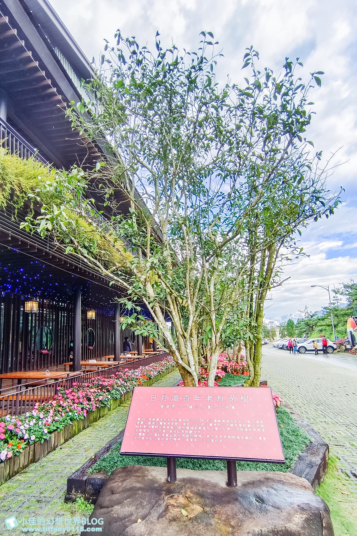 [南投景點]HOHOCHA喝喝茶，台灣香日月潭紅茶廠/門票60元可以喝紅茶吃茶葉蛋/南投景點推薦