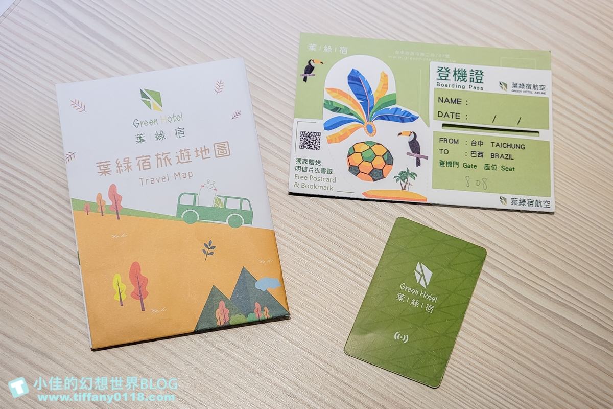 [台中住宿]葉綠宿旅館/偽出國住宿帶你環遊世界六大國/逢甲夜市走路3分鐘/逢甲夜市住宿推薦