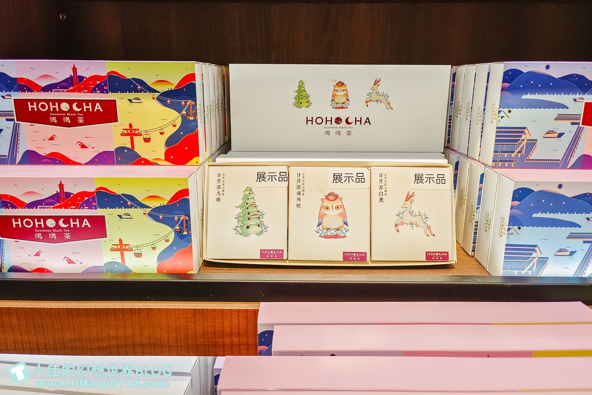 [南投景點]HOHOCHA喝喝茶，台灣香日月潭紅茶廠/門票60元可以喝紅茶吃茶葉蛋/南投景點推薦
