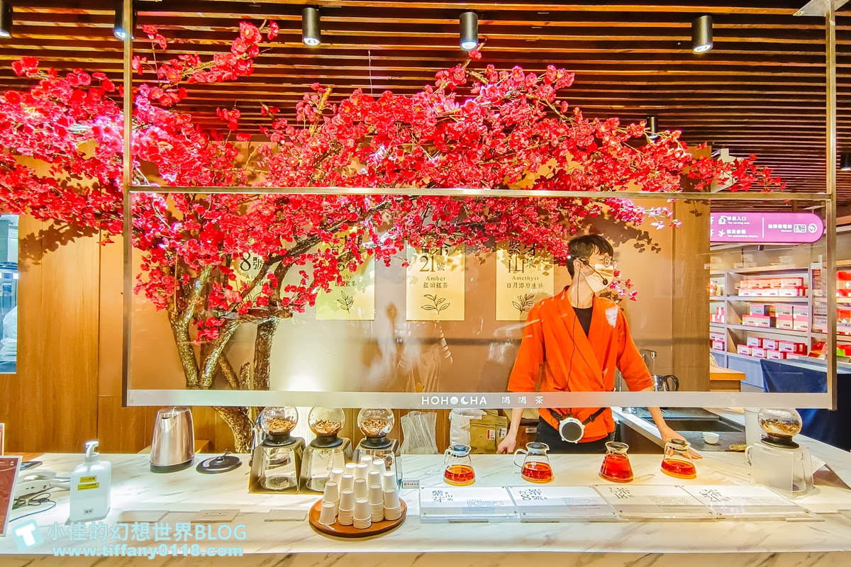 [南投景點]HOHOCHA喝喝茶，台灣香日月潭紅茶廠/門票60元可以喝紅茶吃茶葉蛋/南投景點推薦