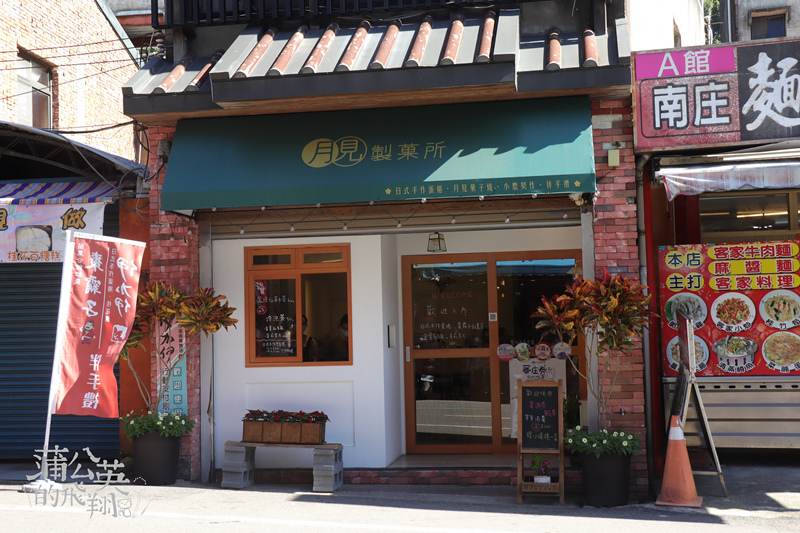20211204-南庄老街67.jpg