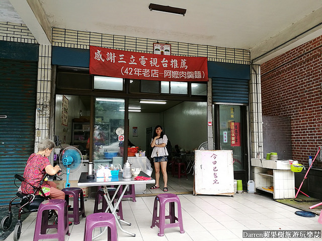 桃園八德美食|阿嬤肉羹麵42年老店八德三元宮旁2小時賣完收工的排隊小吃/八德更寮腳美食