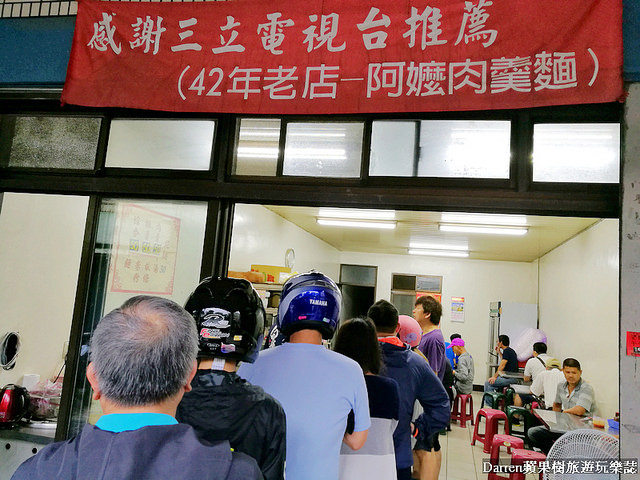 桃園八德美食|阿嬤肉羹麵42年老店八德三元宮旁2小時賣完收工的排隊小吃/八德更寮腳美食