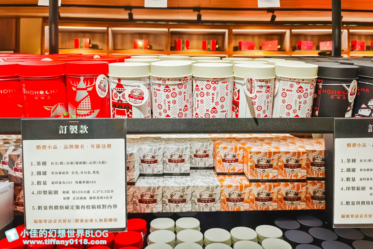 [南投景點]HOHOCHA喝喝茶，台灣香日月潭紅茶廠/門票60元可以喝紅茶吃茶葉蛋/南投景點推薦