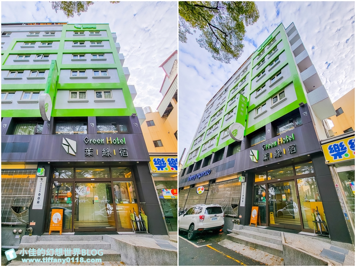 [台中住宿]葉綠宿旅館/偽出國住宿帶你環遊世界六大國/逢甲夜市走路3分鐘/逢甲夜市住宿推薦