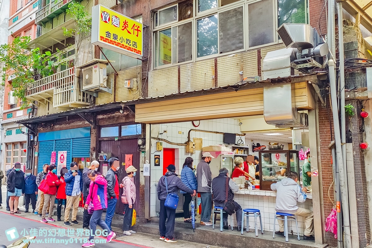 [台北美食]賣麵炎仔(金泉小吃店)/米其林必比登推薦的大稻埕排隊美食/紅燒肉超好吃
