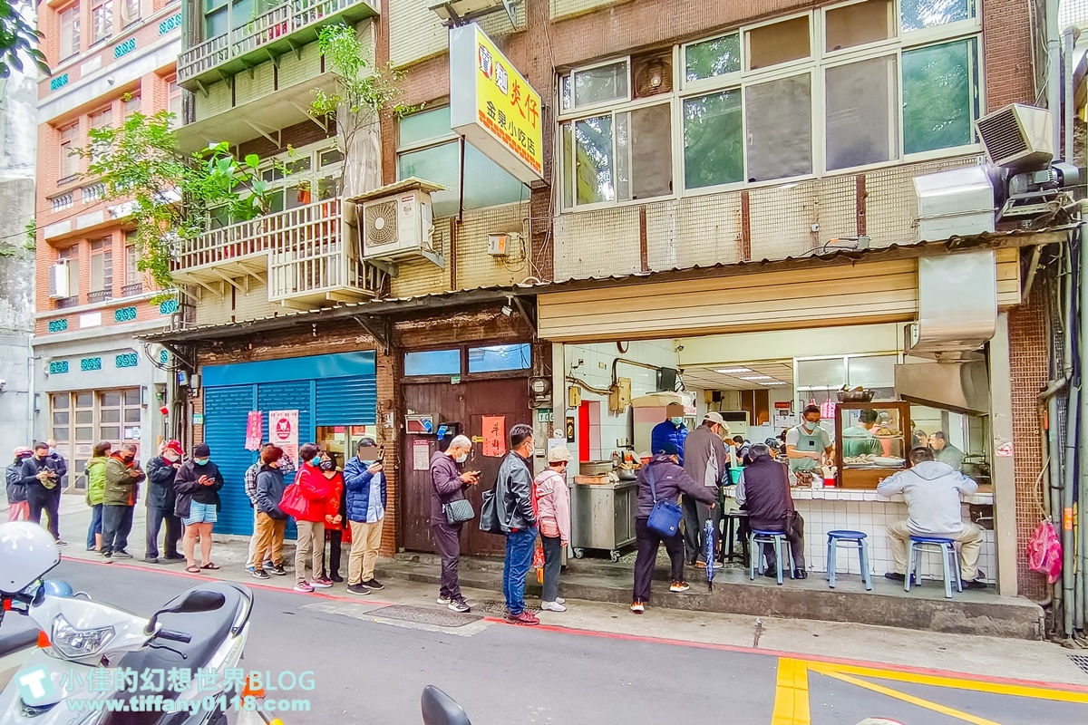 [台北美食]賣麵炎仔(金泉小吃店)/米其林必比登推薦的大稻埕排隊美食/紅燒肉超好吃