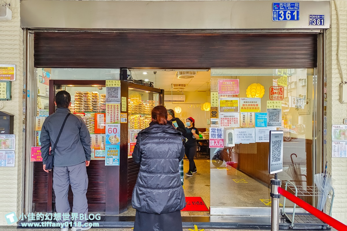 [台中美食]阿裕壽司/近30種壽司選擇最便宜25元/生魚片150元起/超人氣排隊美食