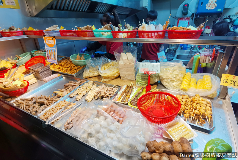 老攤碳烤鹽酥雞|桃園烤肉攤碳烤雞排/桃園後火車站鹹酥雞(菜單)