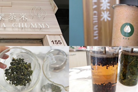 樂茶米0 【彰化茶飲】樂茶米La Chummy~扇形車庫附近由茶農經營的單品茶手搖飲料專賣店,從種植到上桌每個細節都格外嚴謹,推薦隱藏版飲品