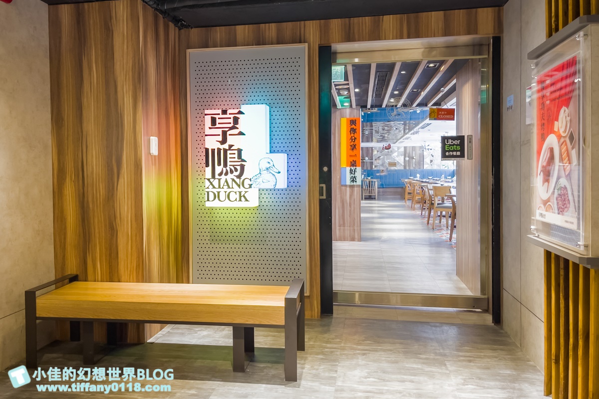 [烤鴨推薦]享鴨/兩人就能吃烤鴨/桌邊片鴨服務貼心/多人烤鴨套餐/台北烤鴨推薦