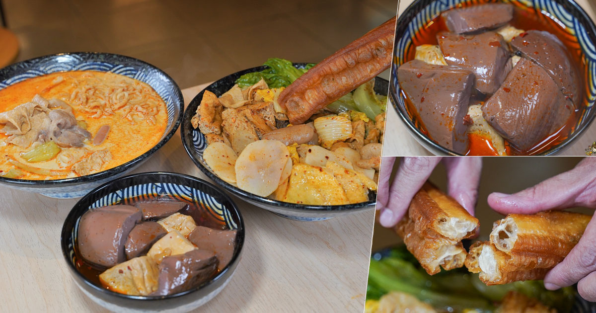 麻辣 滷味 鍋物 獨享 麻辣燙 吃到飽 川味 重慶 道地 麻奶 苓雅美食 自強美食 山城鴛鴦燙