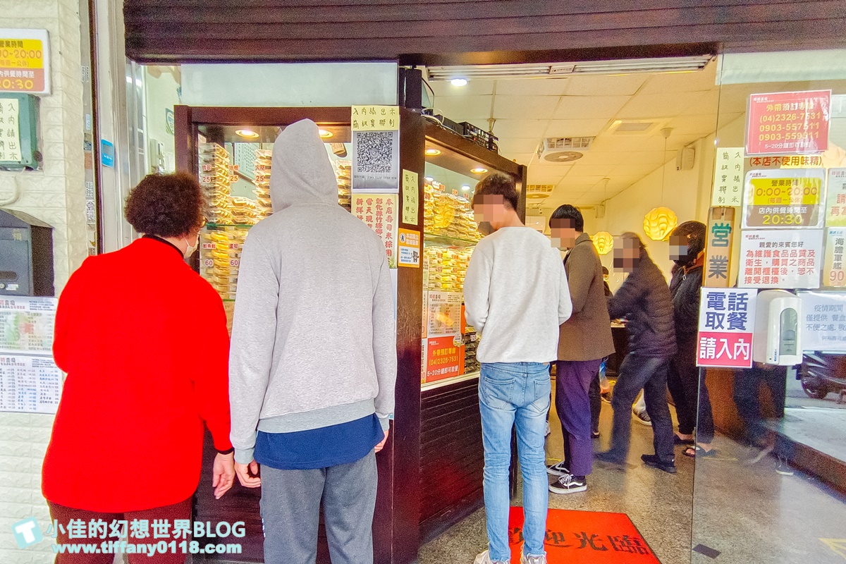 [台中美食]阿裕壽司/近30種壽司選擇最便宜25元/生魚片150元起/超人氣排隊美食