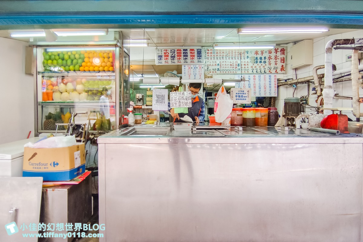 [板橋美食]三豐芋冰城/超有名古早味冰磚/綜合口味半斤買起來/板橋冰品推薦