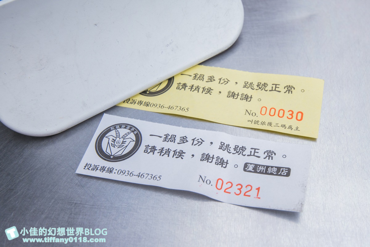 [蘆洲美食]汪派羊肉/用餐時間排隊人潮滿到馬路上/蘆洲夜市必吃美食