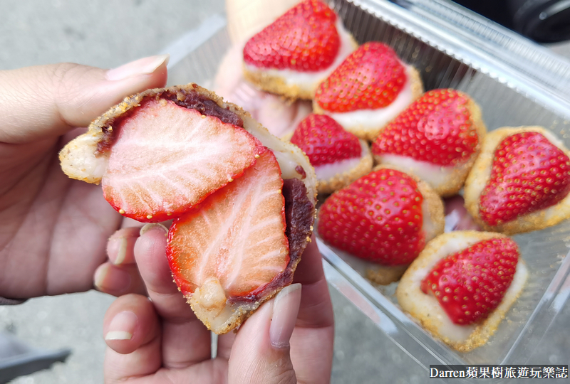 南機場草莓麻糬|Q麻吉古早味麻糬/巨大草莓麻糬只要銅板價(菜單)
