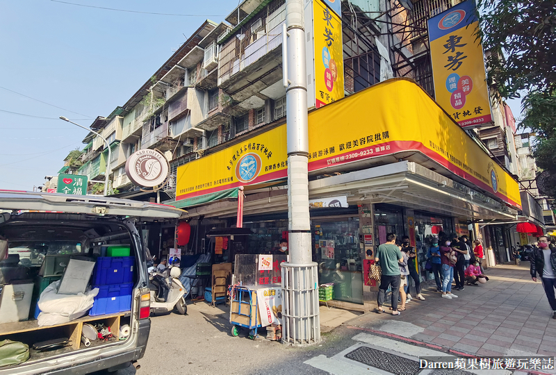 南機場草莓麻糬|Q麻吉古早味麻糬/巨大草莓麻糬只要銅板價(菜單)