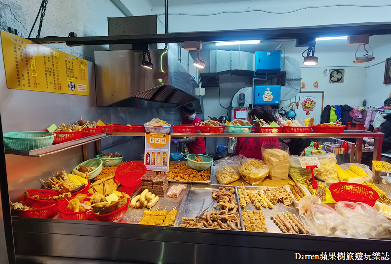 老攤碳烤鹽酥雞|桃園烤肉攤碳烤雞排/桃園後火車站鹹酥雞(菜單)