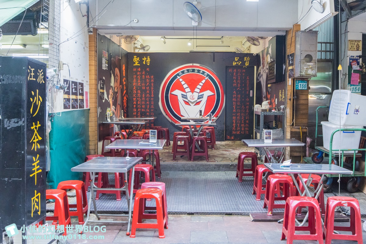 [蘆洲美食]汪派羊肉/用餐時間排隊人潮滿到馬路上/蘆洲夜市必吃美食