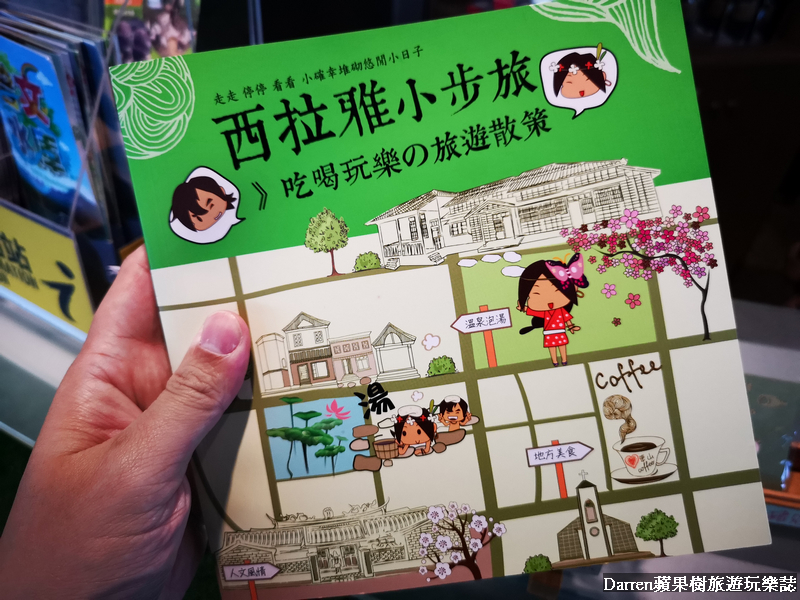 嘉義景點,曾文水庫,曾文水庫釣魚,曾文水庫山豬島,曾文水庫遊艇,曾文水庫遊湖 嘉義景點,曾文水庫,曾文水庫釣魚,曾文水庫山豬島,曾文水庫遊艇,曾文水庫遊湖