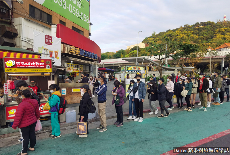 家鄉碳烤雞排|士林夜市雞排先炸後烤超巨雞排/捷運劍潭站美食