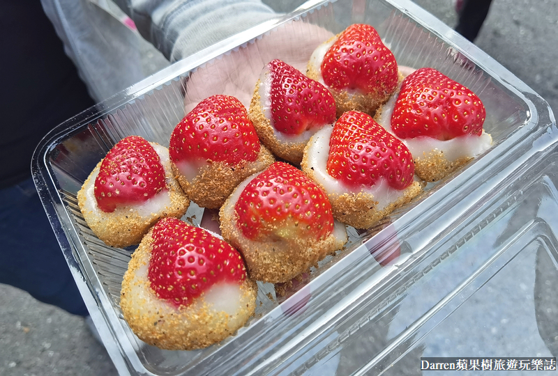 南機場草莓麻糬|Q麻吉古早味麻糬/巨大草莓麻糬只要銅板價(菜單)