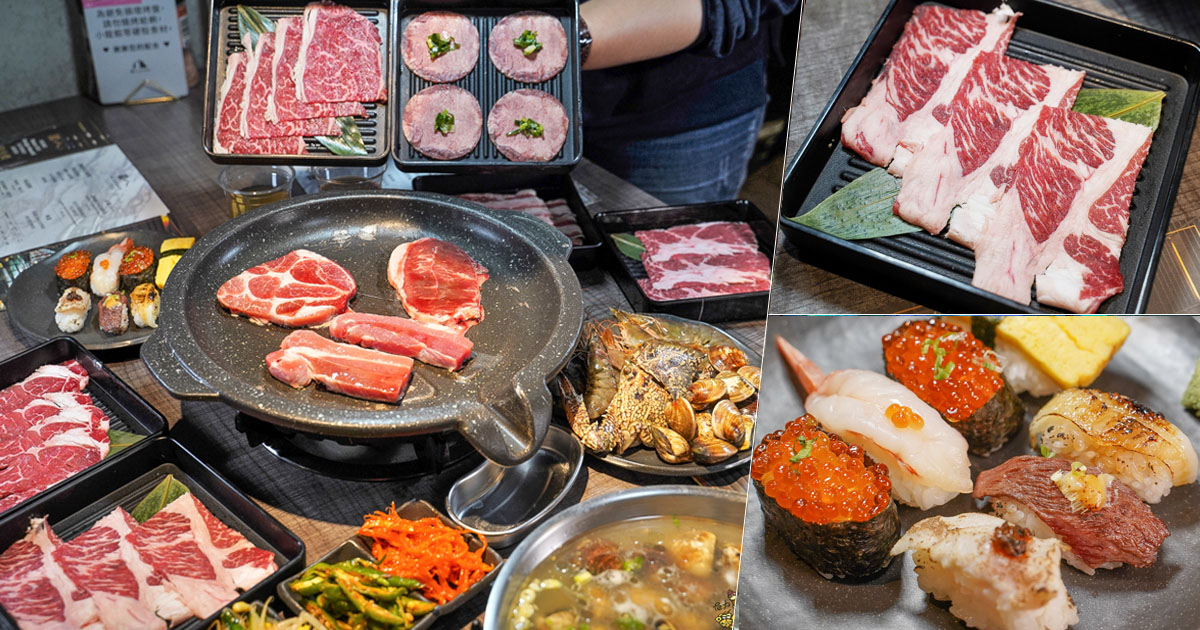 高雄燒肉 燒肉吃到飽 高雄必吃 高雄美食 燒肉 烤肉 韓八 北高雄