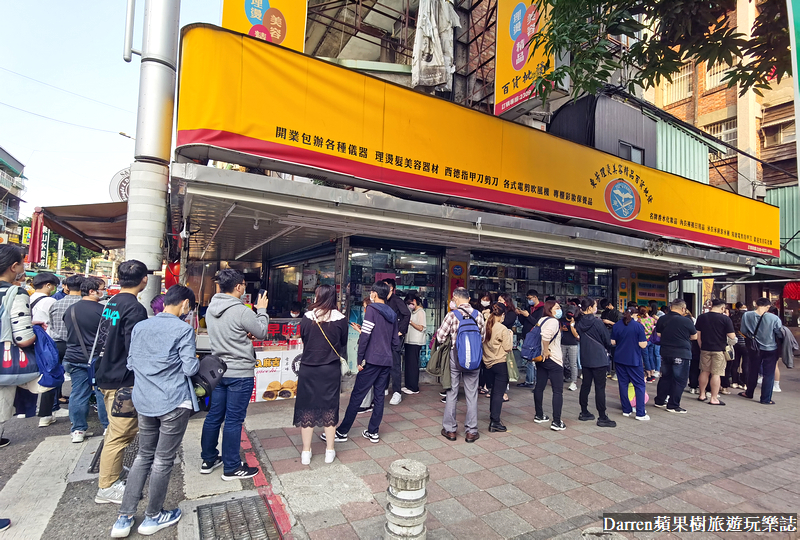 南機場草莓麻糬|Q麻吉古早味麻糬/巨大草莓麻糬只要銅板價(菜單)
