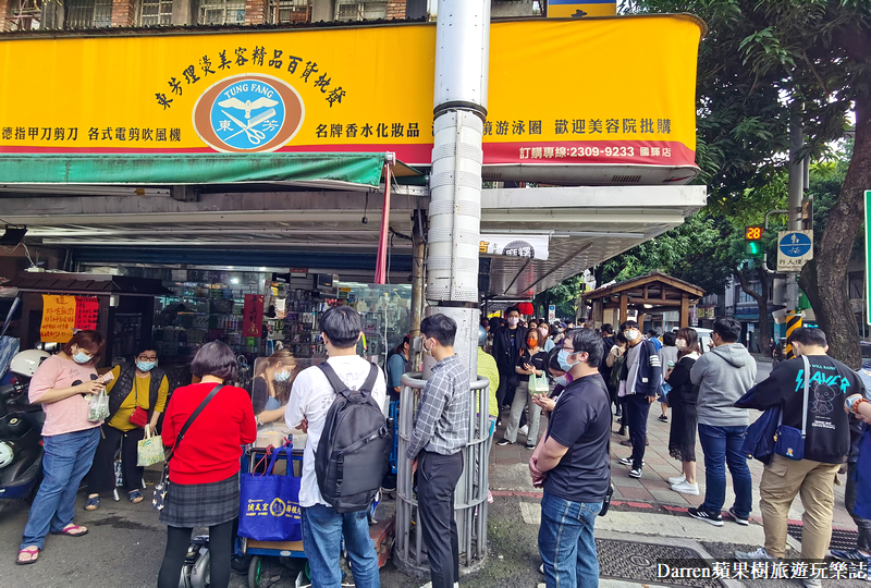 南機場草莓麻糬|Q麻吉古早味麻糬/巨大草莓麻糬只要銅板價(菜單)