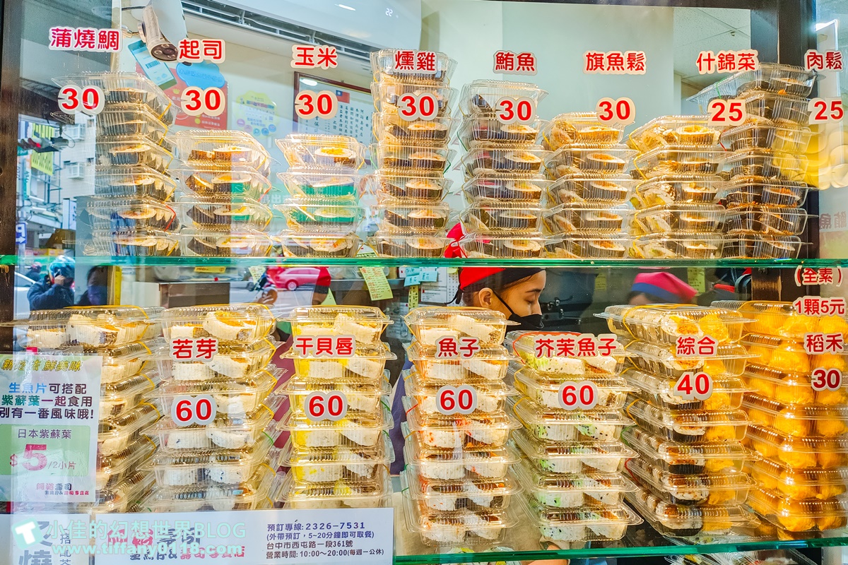 [台中美食]阿裕壽司/近30種壽司選擇最便宜25元/生魚片150元起/超人氣排隊美食