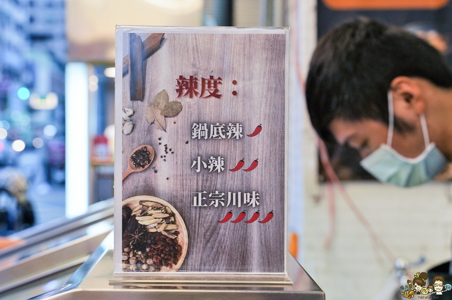 麻辣 滷味 鍋物 獨享 麻辣燙 吃到飽 川味 重慶 道地 麻奶 苓雅美食 自強美食 山城鴛鴦燙