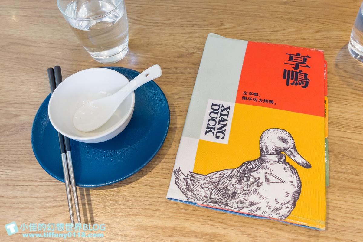 [烤鴨推薦]享鴨/兩人就能吃烤鴨/桌邊片鴨服務貼心/多人烤鴨套餐/台北烤鴨推薦