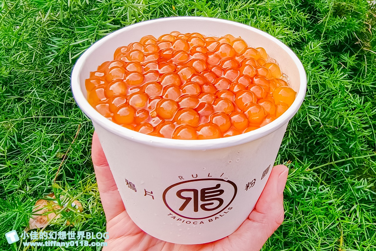 [迪化街美食]鴉片粉圓路力迪化店/文青風格鴉片粉圓/招牌三圓冰必點/大稻埕美食推薦