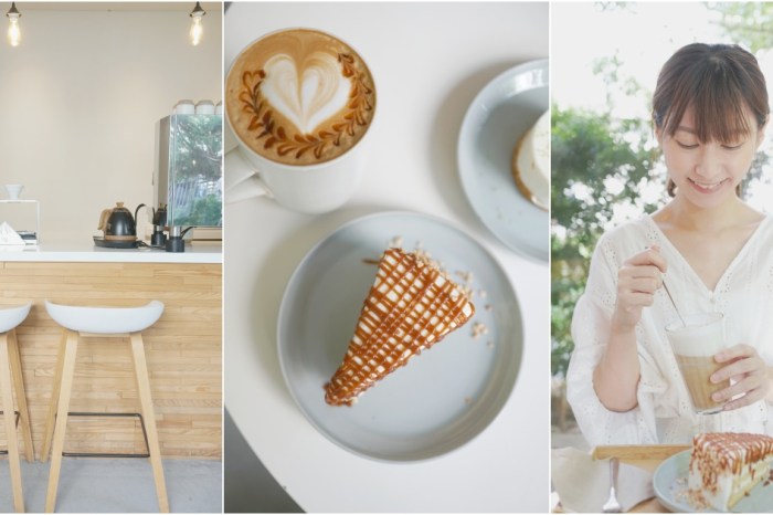 竹北咖啡館推薦：過日子。宅咖啡，活潑卻不失細緻的甜點，絲絲串進心裡的一股暖流。