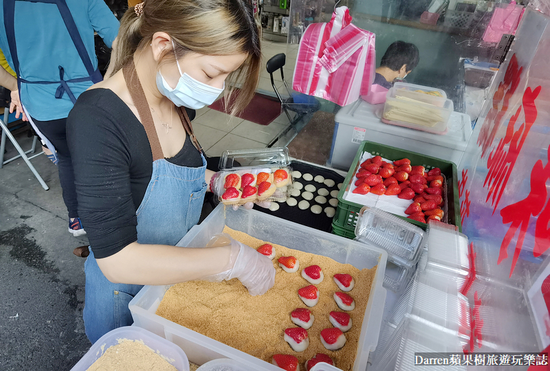 南機場草莓麻糬|Q麻吉古早味麻糬/巨大草莓麻糬只要銅板價(菜單)