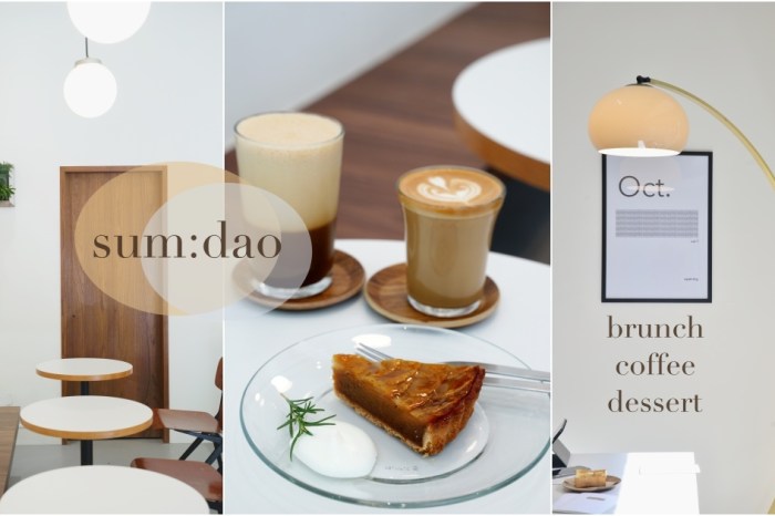 竹北早午餐 三島 Sum:dao 日系質感清新咖啡館，靜靜的看著樹葉搖曳。