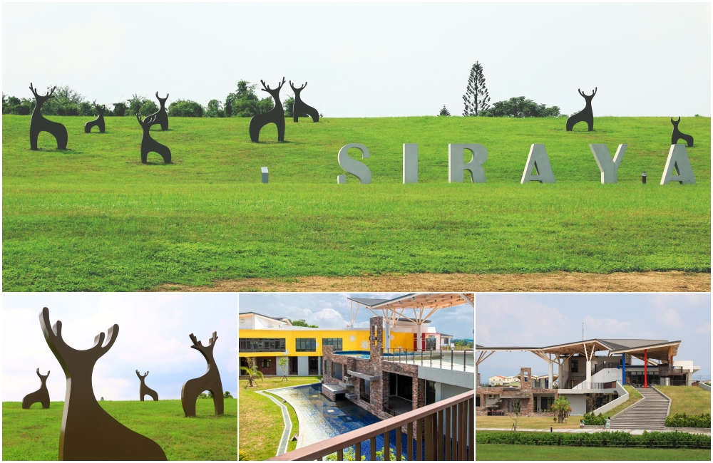 西拉雅風景區－官田遊客中心