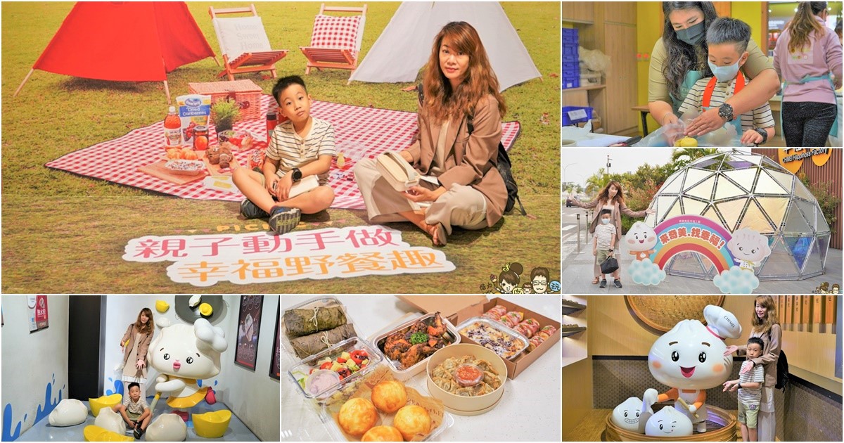 台南好好玩 台南旅遊 景點 互動 親子 吃到飽 伴手禮 生吐司 DIY 必遊 熱門