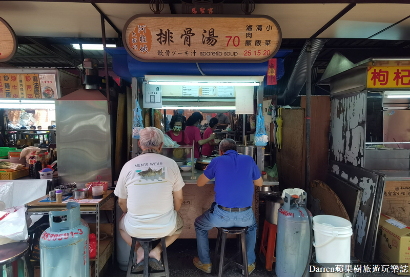 阿桂姨原汁排骨湯|台北慈聖宮美食/大稻埕必吃50年小吃店(菜單價位)