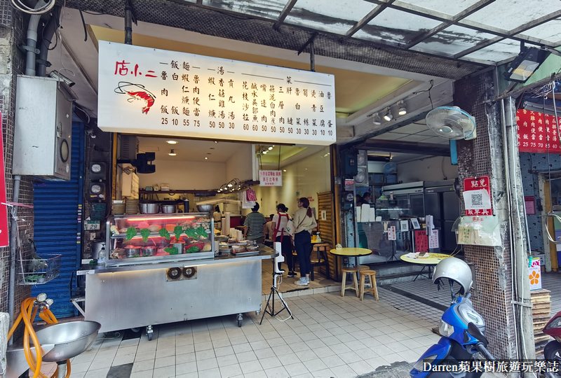 店小二魯肉飯|三重滷肉飯推薦/蒜香辣椒醬油是神隊友(菜單價位)