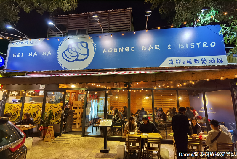 貝蛤蛤海鮮餐酒館|滿滿蛤蜊燒超大盤只要160元/桃園八德平價熱炒生猛海產(菜單)