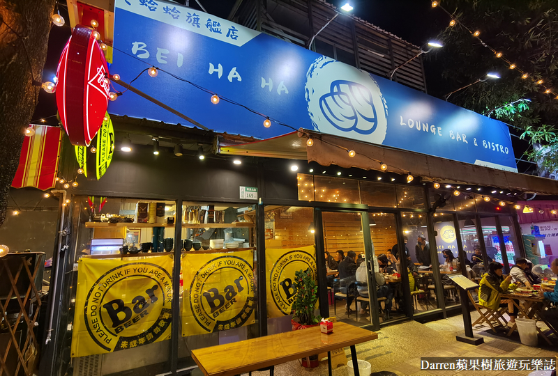 貝蛤蛤海鮮餐酒館|滿滿蛤蜊燒超大盤只要160元/桃園八德平價熱炒生猛海產(菜單)